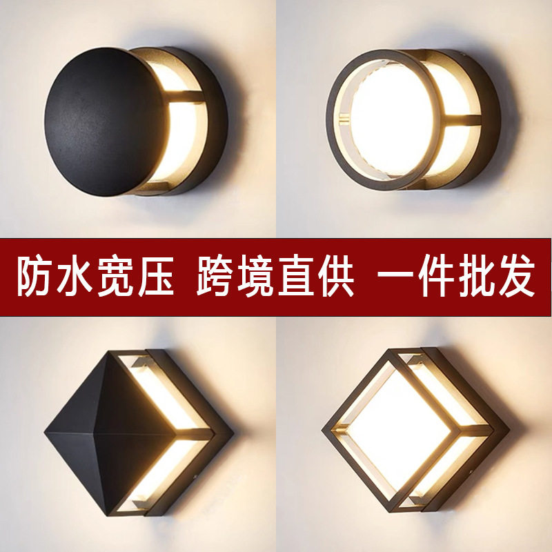 LED防水壁灯柱头灯现代简约室外花园草坪灯酒店露台庭院防潮灯,鲜花速递/花卉仿真/绿植园艺,其它园艺用品,淘宝优惠券,粉丝福利购,淘宝优惠卷