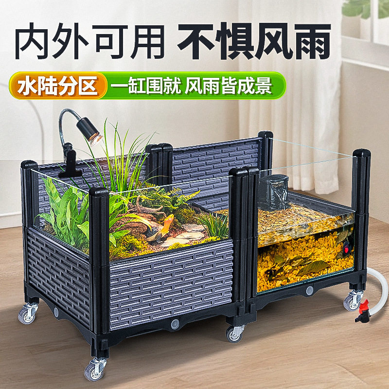 生态乌龟缸家用大型养龟黄缘专用饲养箱陆龟半水龟造景养殖别墅屋