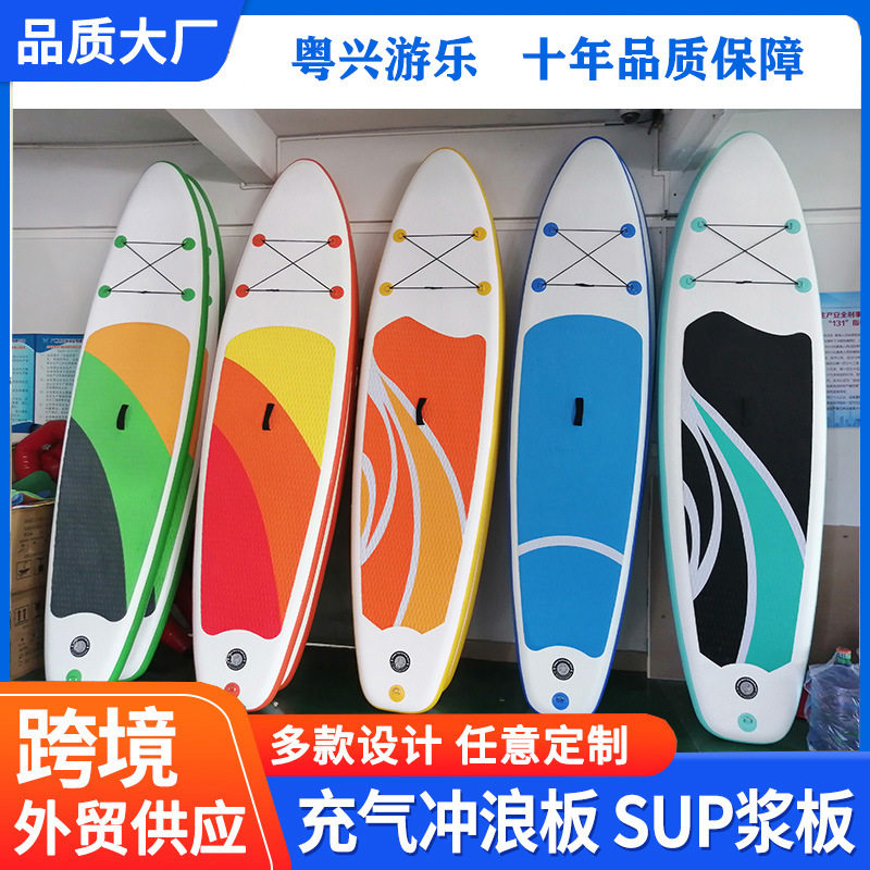 亚马逊热销款充气冲浪板便携式划水版 初学者站立式浆版sup划水板
