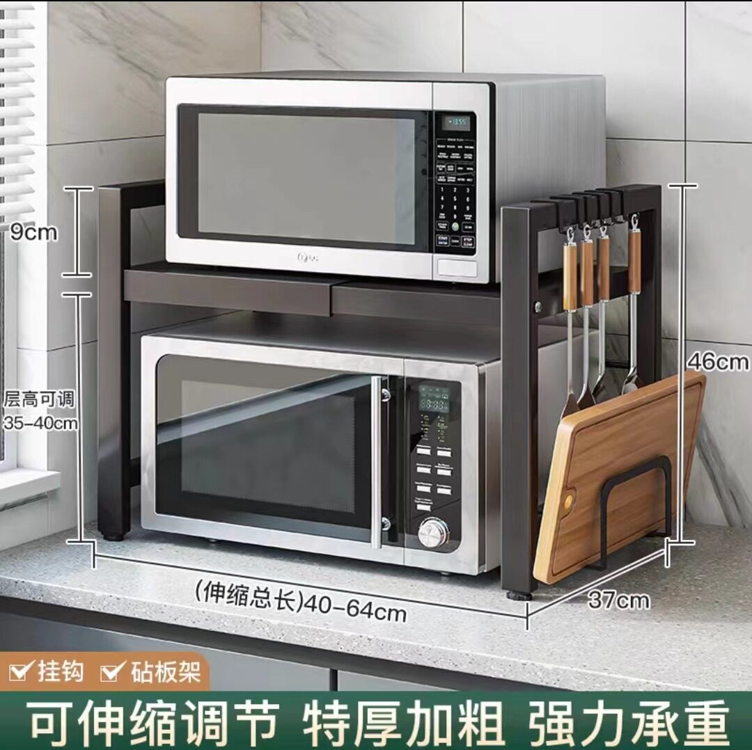 伙拼升级加厚多功能微波炉支架厨房置物烤箱架子双层收纳调料架