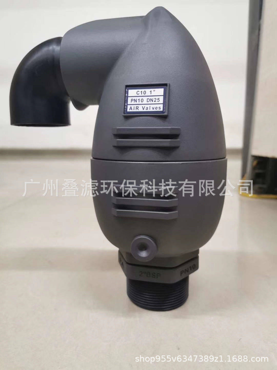 农业滴灌 复合式排气阀水管排气阀排空管道空气 减轻管道压力DN50