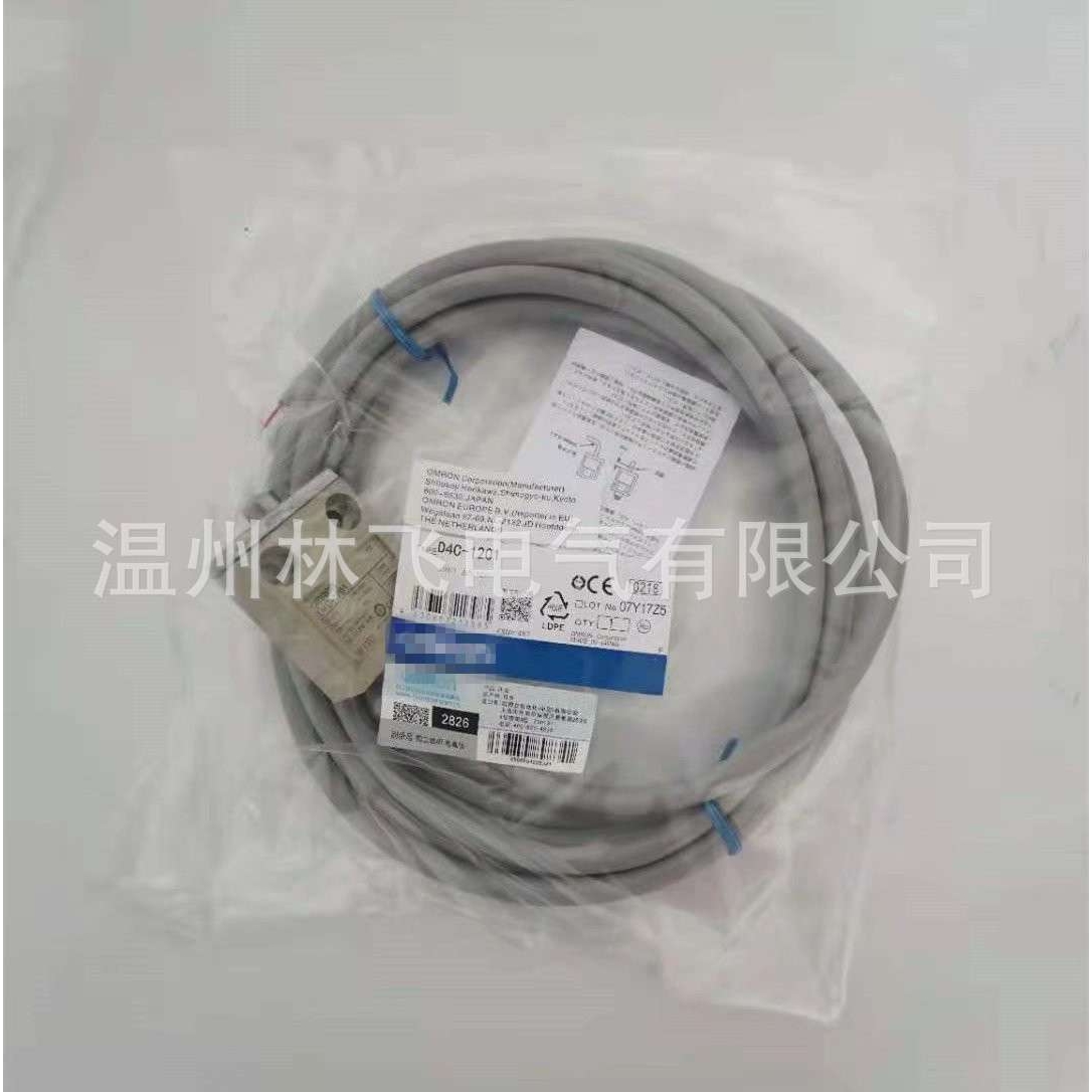 销售全新D4C-3231高度密封性防水防油带线 限位开关 行程开关