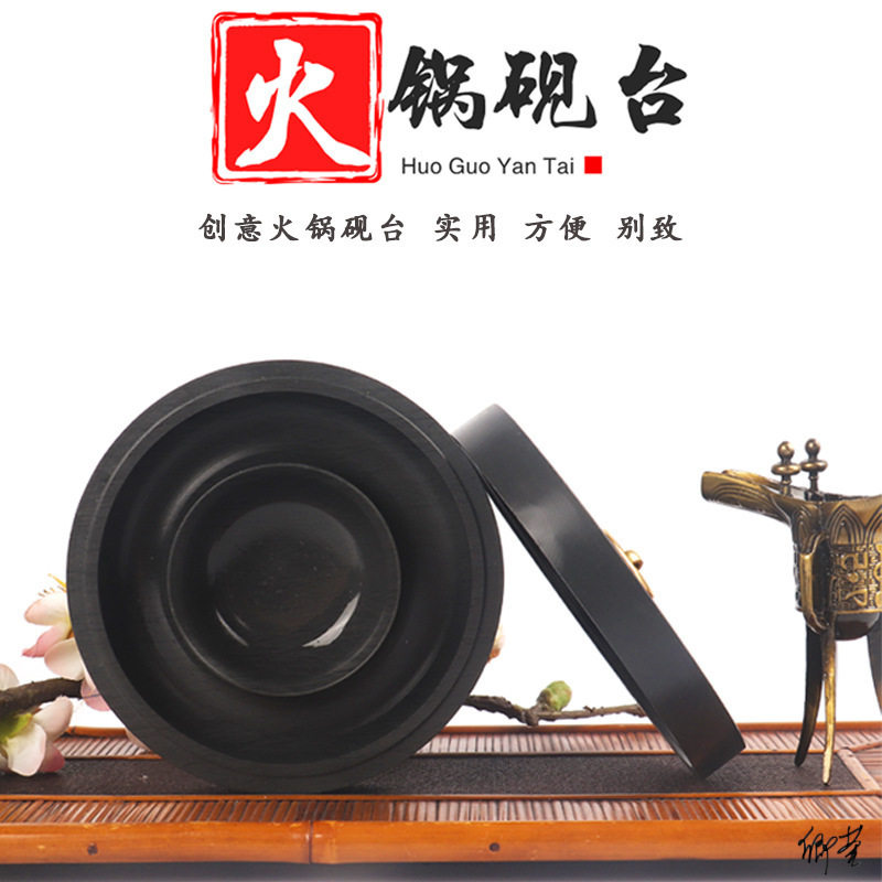 火锅砚台功能带波纹龙国画古朴初学者毛笔水波纹不干干墨笔墨宣纸