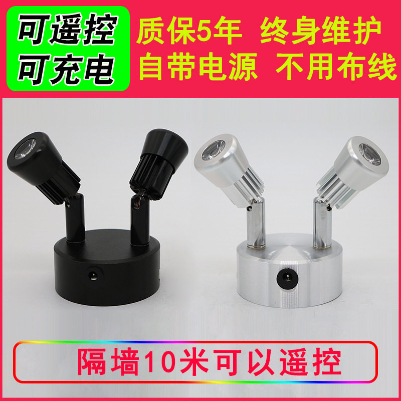 遥控室内餐厅led射灯吸顶双头微型可调角度迷你自带电源可充电灯