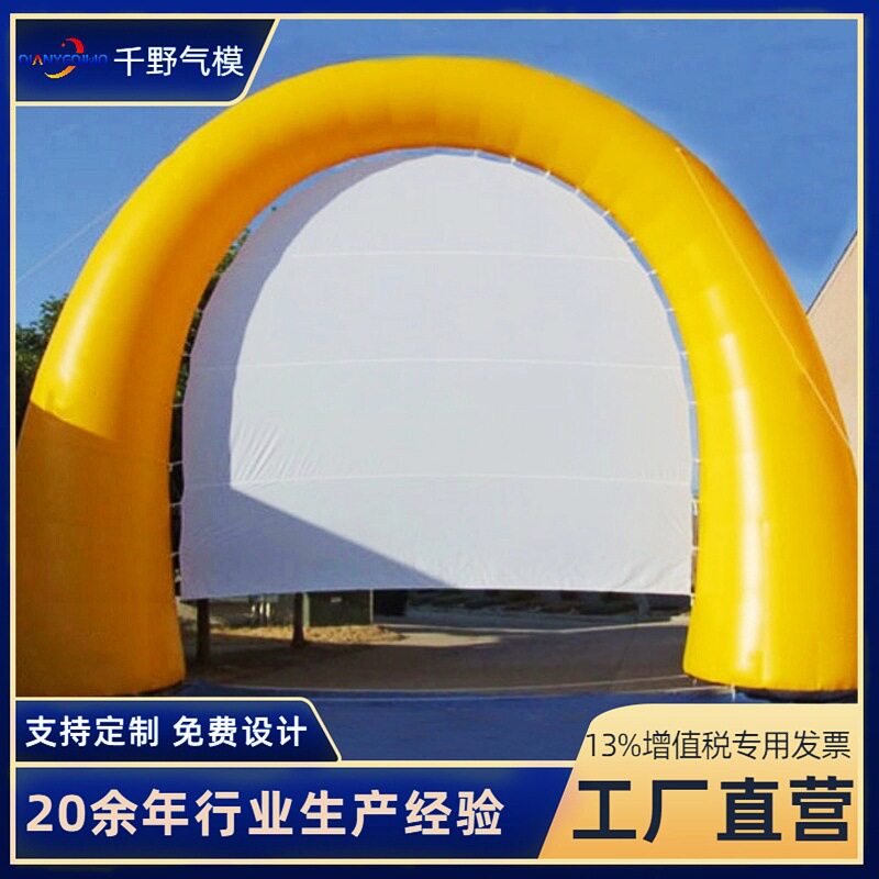 大型定制充气电影屏幕户外活动充气投影幕布移动折叠广告电影幕
