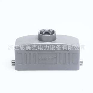 單扣頂出 H24B系列重載連接器插頭外殼 M25 H24B 現貨