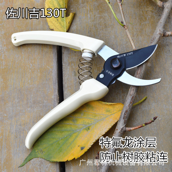 佐川吉原装130T防滑园艺剪刀修枝剪果树剪整枝剪盆景修剪粗枝剪刀
