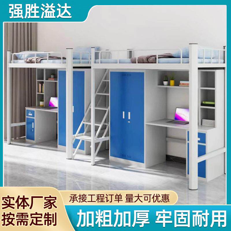 上下铺双层床公寓铁艺员工宿舍钢架铁架床工地高低床学生寝室双人