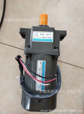 供应V.T.V调速电机 YN90-120+90JB10G15带耳朵减速箱