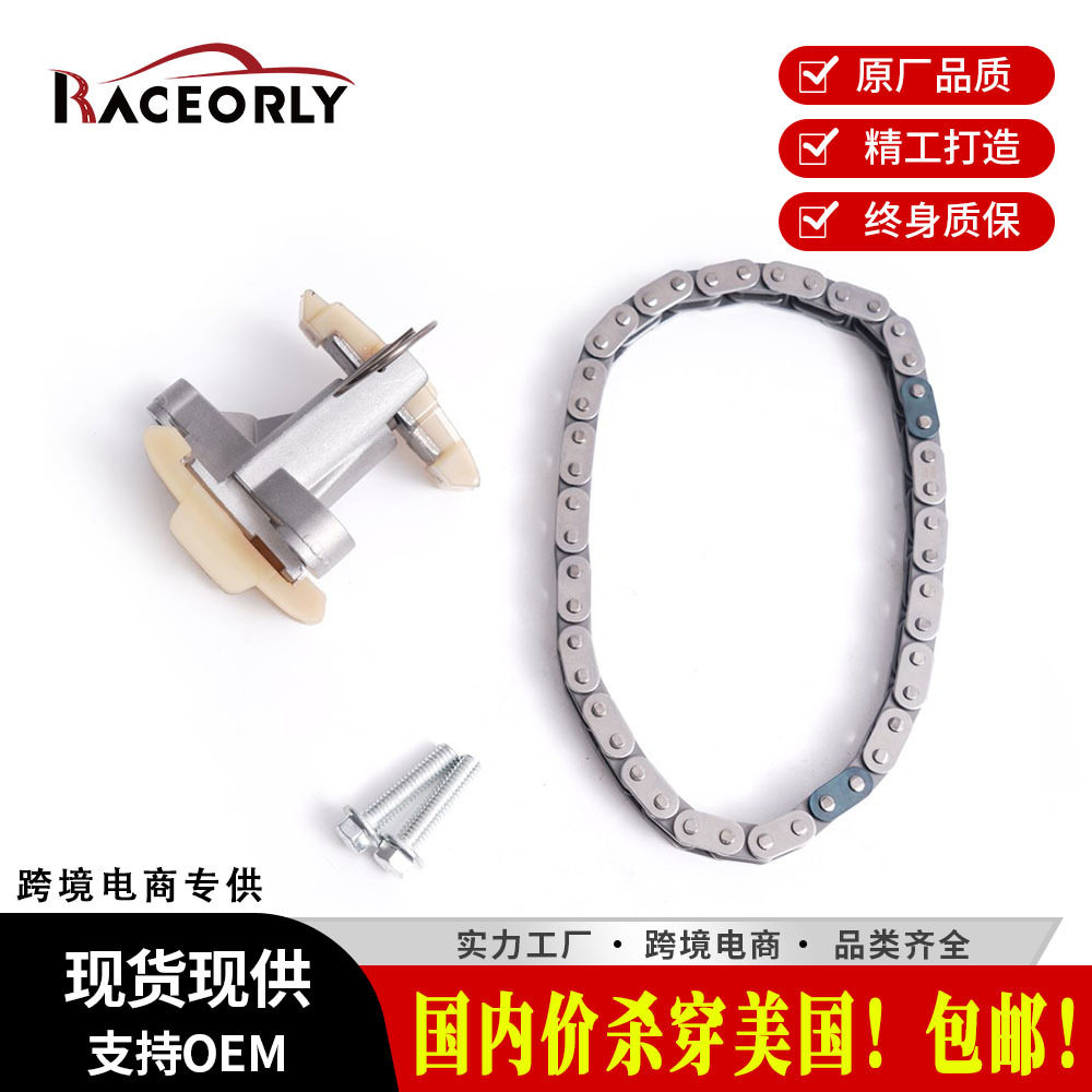 美国包邮适用路虎3.0T正时链条大修包2.7T柴油276/306DT/LR013697