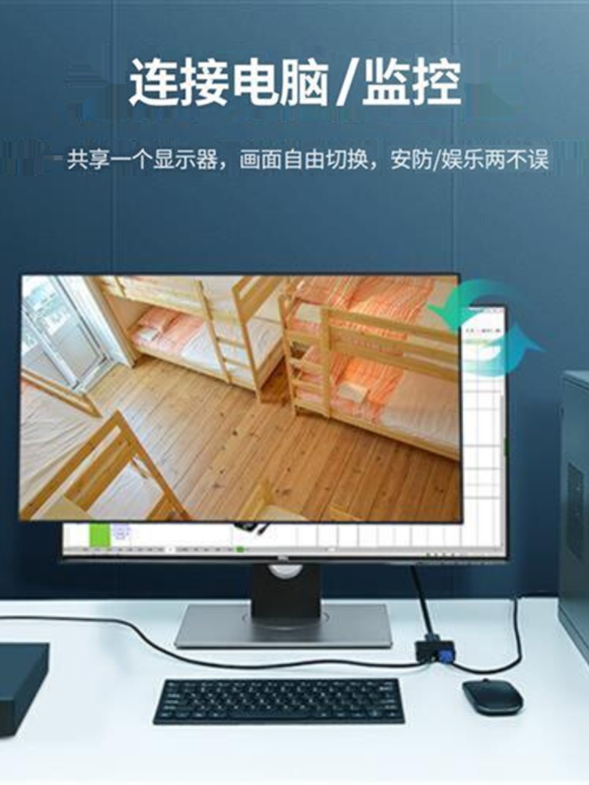 vga切换器二进一出两台电脑共用一个显示器一拖二口双主机台
