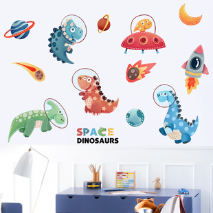 速发贴纸墙贴自粘儿间房童墙面置布贴画小孩衣柜门贴纸装饰小图案