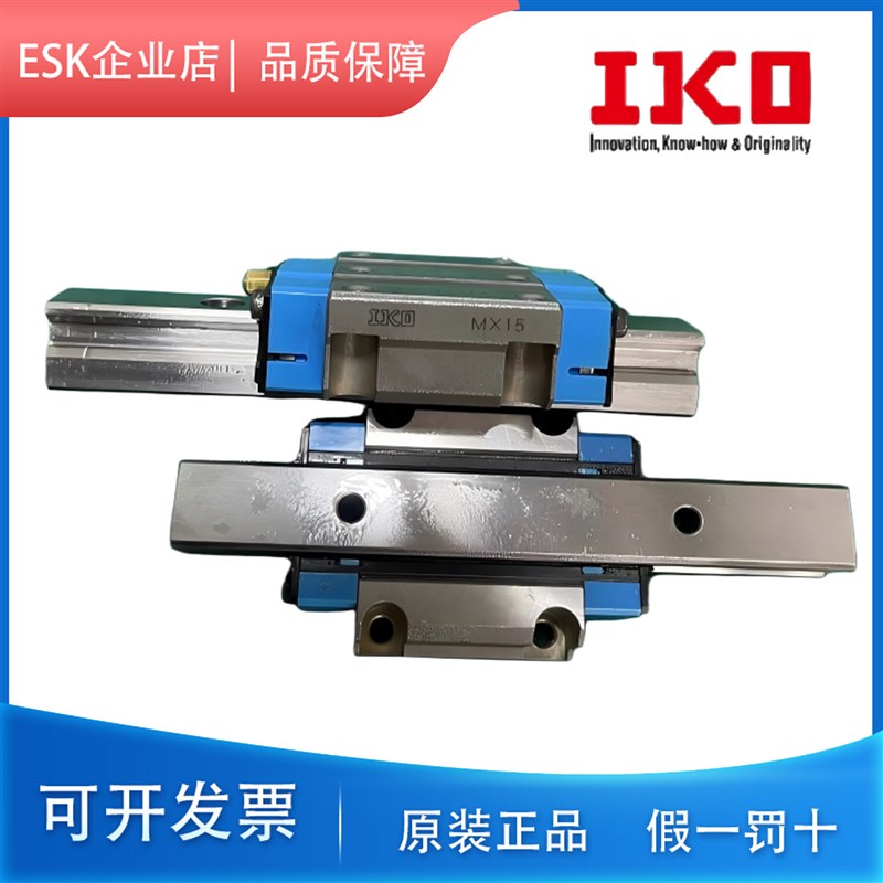 速发I滚柱直线导轨滑块MX/MXS20 LRX25 LRXSG/MXC/MXD/MXL5/45