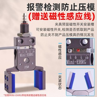 速发机械手夹具加宽迷你夹爪动检测气带夹子-EG注塑机配件大全