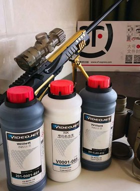 速发VIDEOJET伟迪捷喷码机201-0001-601油墨201-01-012油墨