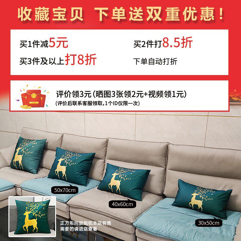 速发长方套客厅沙发腰枕长头靠枕靠垫大枕条床头靠背抱枕形罩不含