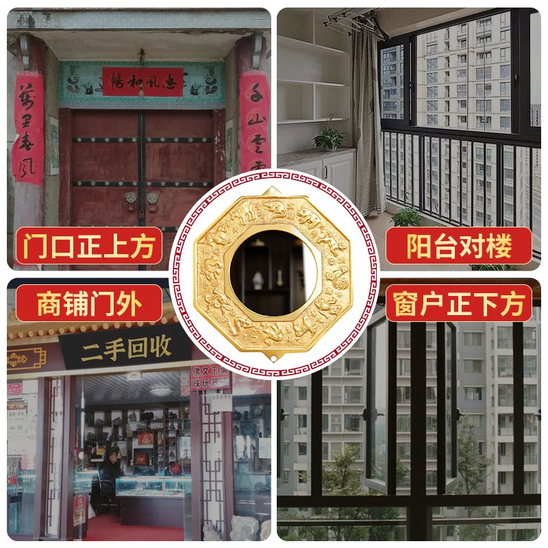 速发纯黄铜十二生肖太极八卦镜家用大门凸镜凹镜挂件门符狮咬剑