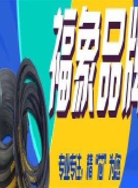 速发顺德福象三角GB1171梯形工业传动A型0A650A700A750800