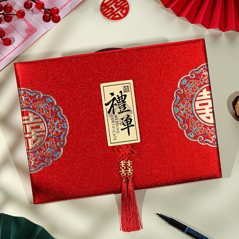 速发婚礼创金本礼到簿结婚记账本礼簿礼单本高档婚庆签意嘉宾账单