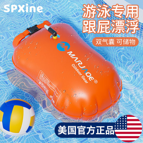 速发跟屁虫游泳圈用成气囊安全救生专漂浮游泳包双人户外浮球