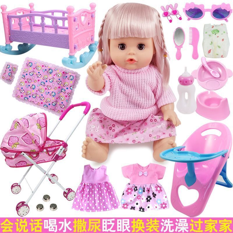 速发娃童玩具孩过家家小推车带娃娃洋娃儿车宝婴儿手推宝童