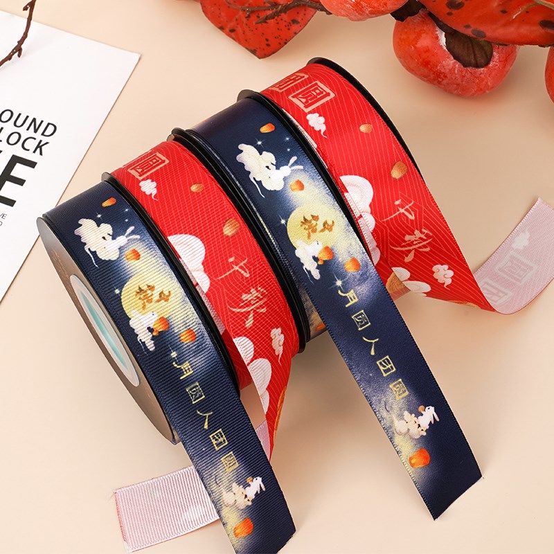 速发2024 中秋丝带烫金彩糕月饼节水果礼盒蛋花带束包装红色绸带