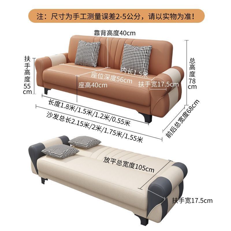 速发小户型布功能多艺沙发客用双人位简易两厅可折叠懒人科技布沙