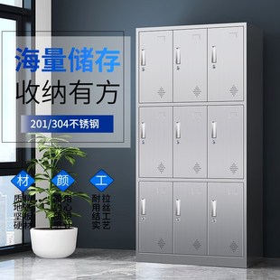 速發(fā)04不銹鋼更衣柜工廠員工餐盤(pán)柜車(chē)間多門(mén)帶鎖儲(chǔ)物柜碗柜柜子