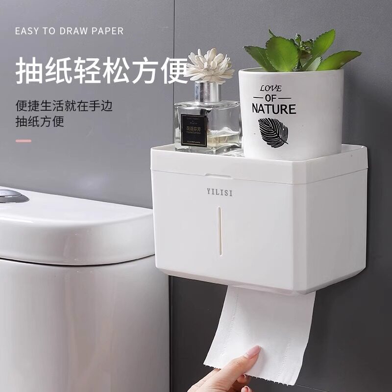 速发抽纸盒家用客防卫生免纸巾盒间打孔厕纸盒子厕所壁挂式厅水卷