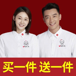速发创男证婚情侣装登记照白领结拍照意刺绣衣服结婚证衣服