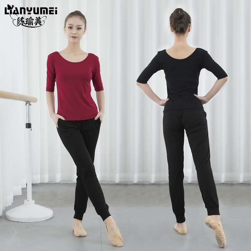 速发舞蹈练功服套装形体礼仪导师黑体色舞裤训练型跳拉丁舞服装衣