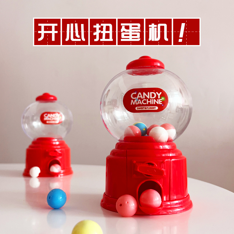 速发亲伴道具扭蛋机抓娃娃机堵门文明接接新郎亲郎迎亲拦门创意