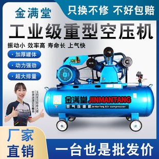 速发大型修0V打气泵汽8喷漆空气压缩机空压机220小V型工业级泵