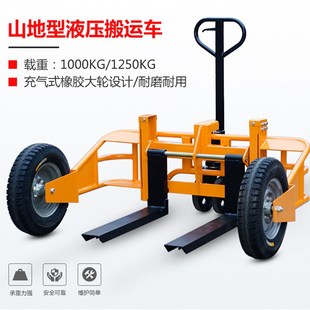速发车吨地型手车叉车-D100K-10托盘动越野叉1充气轮M液压搬运拖