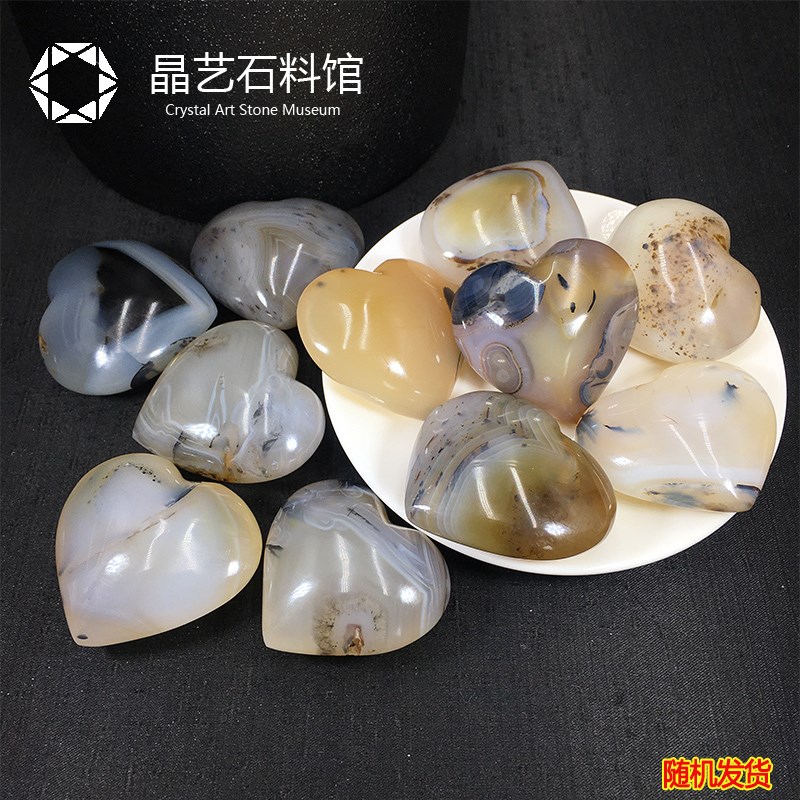 速发海洋玉髓原石爱心摆件草花玛瑙玉髓爱心手把玩摆件家居装饰
