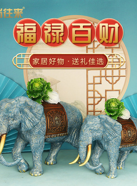 速发黄铜大象摆饰《福禄百财》客祥御象一对吉关玄厅办公室乔迁装