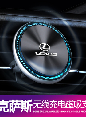 速发雷克萨斯ES20X 00H  X00RUX0 CT IS LS LX570专用车载