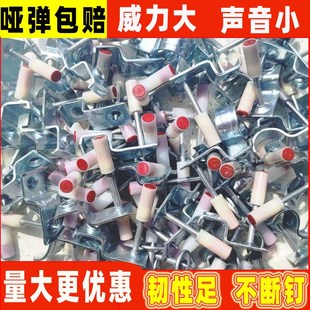速发吊顶神器6体射炮钉弹枪消音大威力木工装修m一m8专用2管卡钉