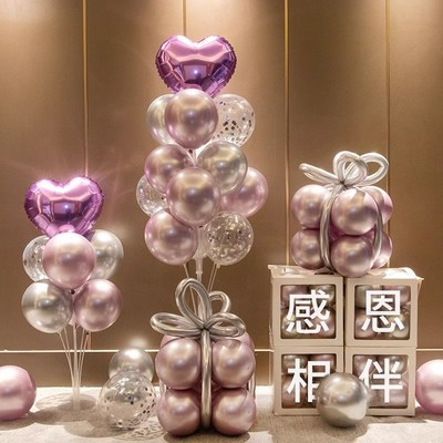 速发气场门店桌日商球生日装饰场景布置氛围道具礼物盒子节飘立柱