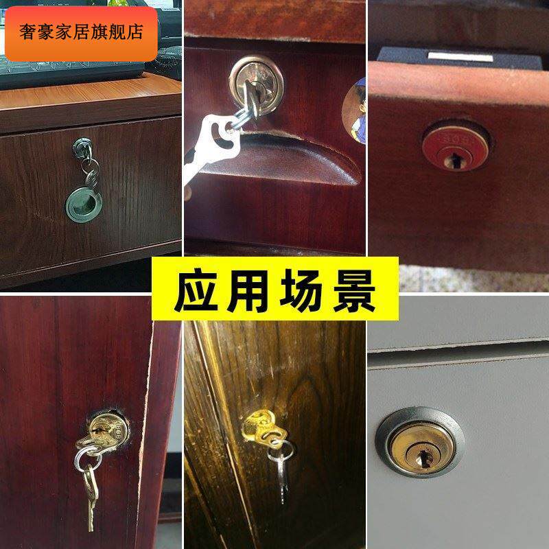 速发老式抽屉锁办公桌808文件柜锁柜子柜门锁家俱锁包邮铜芯锁0家
