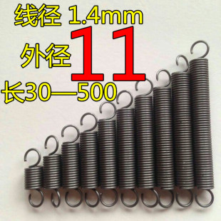 速发现货带钩拉簧拉伸拉力弹簧线径1.4mm外径11长度0500大小长