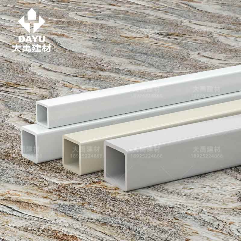 速发PVC方管塑胶正方形方通长管加厚20塑料家装桌角垫管子天沟雨