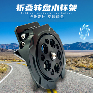 摩托车金吉拉300闪300幼兽CC110改装水杯支架电动车折叠水壶支架