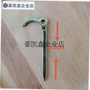 镀锌带孔水泥钉水管钩子帐篷地钉地插钉半N角插脚免打孔扁钩钉包