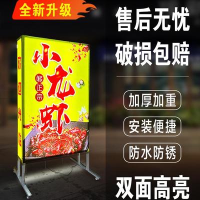 灯箱广告牌摆摊广告布双面招牌移动烧烤立式室外户外广告灯箱定制