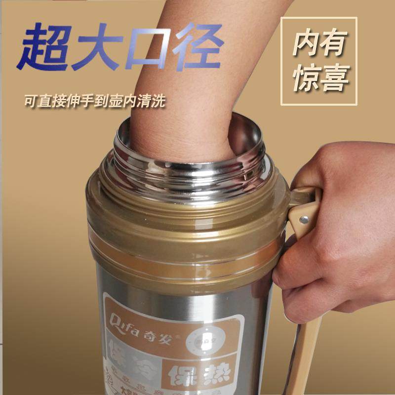 奇发车载 户外保温壶 2500ml 不锈钢真空保温杯 2L超大容量3000ml