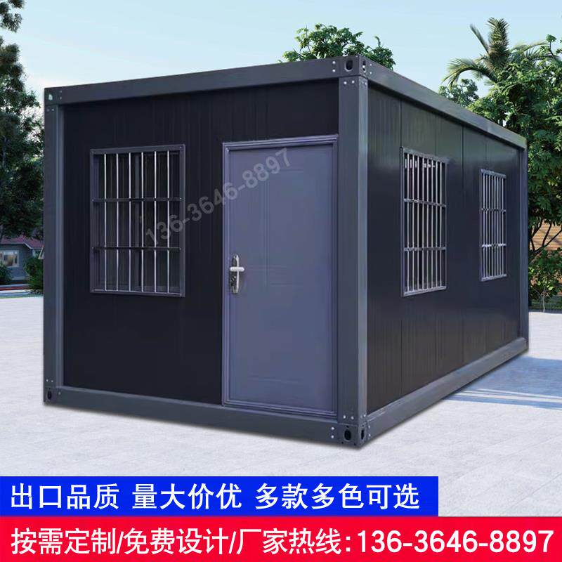 住人集装箱移动房办公室简易组装可拆卸房子带化妆室工地活动板房
