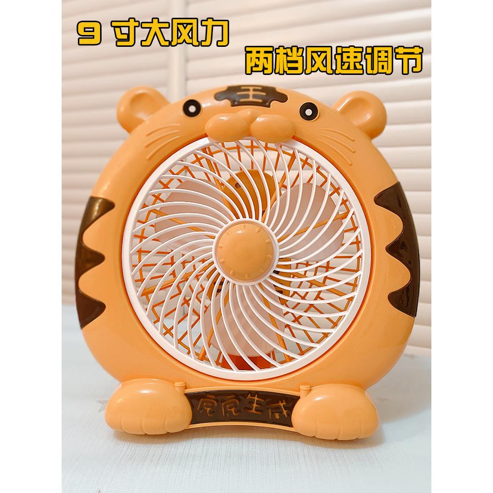 新款升级小型卡通电风扇学生宿舍迷你办公室桌面台式静音台扇家用