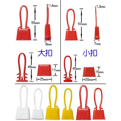 塑料网袋封口手提扣装鸡蛋网兜扣水果网袋卡扣零食网兜便利大小扣