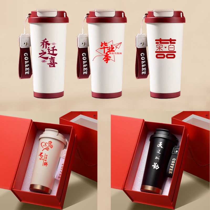 316咖啡杯定制logo广告活动宣传纪念礼品杯子订做水杯保温杯刻字
